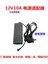 12V5A Güç Adaptörü Monitör Monitörü LED12V4A3A12V6A12V8A12V10A12V1A2A (Yurt Dışından) 5