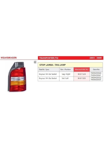 Volkswagen Transporter T5 Sağ Stop Lambası 2003-2009 -7H0945096H / 7H0945096F