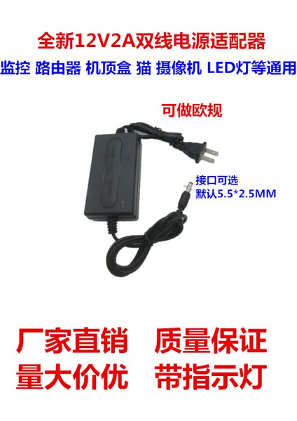 12V5A Güç Adaptörü Monitör Monitörü LED12V4A3A12V6A12V8A12V10A12V1A2A (Yurt Dışından)