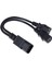 Ups Sunucusu C14 - C13 Y Ayırıcı Uzatma Kablosu Pdu.psu Güç Kablosu Kablosu 30CM (Yurt Dışından) 1