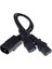 Ups Sunucusu C14 - C13 Y Ayırıcı Uzatma Kablosu Pdu.psu Güç Kablosu Kablosu 30CM (Yurt Dışından) 4