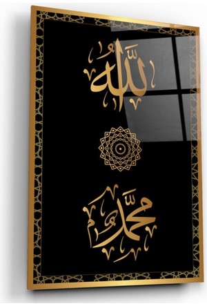 Allah Muhammed Lafsi Tablo Islam Osmanli Deko Dekoration