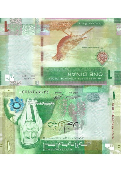 Ürdün 2022 Yılı 1 Dinar Yabancı Kağıt Para Çil (Unc) Koleksiyon Para