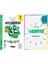 Yeni Müfredat 2024 7.Sınıf Din Kültürü Kültürü ve Ahlak Bilgisi Güçlendiren 32 Haftalık Nesil Deneme Seti 1