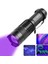 Uv Profesyonel Zoomlu Flaşlı LED Mor Işık El Feneri 395 Nm Ekstra Güç 1