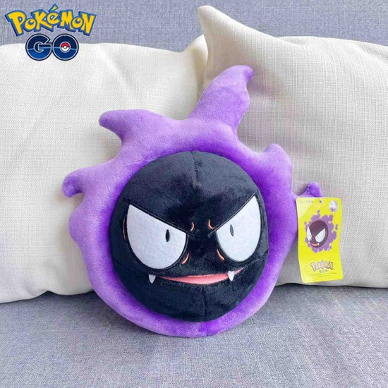 Takara Tomy Gastly 25CM Pokemon Peluş Oyuncak Figür Fiyatı