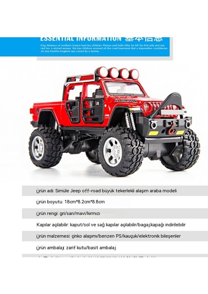 Qıchu Alaşımlı Araba Modeli 1:32 Büyük Tekerlekli Jeep Scooter Buggy, Sesli ve Işıklı (Yurt Dışından)