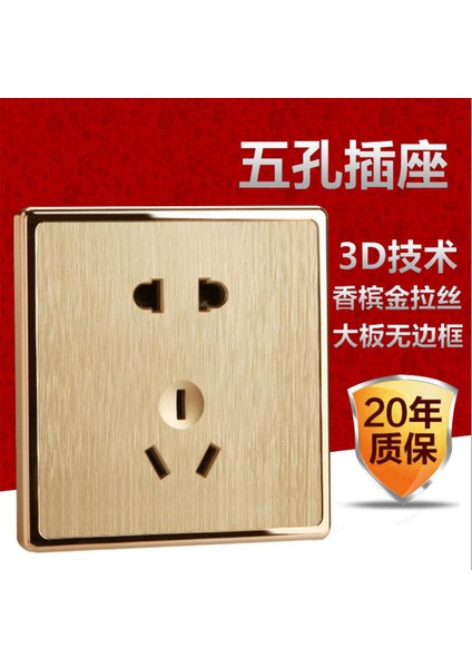 Altın Tel Çekme 86 Tipi Gizli Duvar Beş Delikli Priz 5 Delikli Klima Anahtarlı USB Soketi Tam Panel (Yurt Dışından)