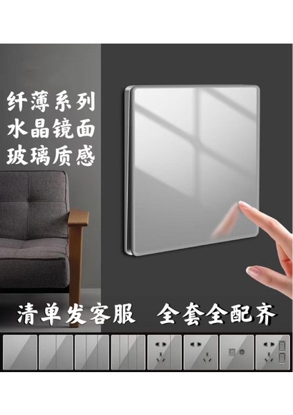 Op Ultra Ince Gri Anahtar Priz Paneli 86 Tip 16A Ev Koyu Ayna Camı Bir Açık 5 Gözenekli USB (Yurt Dışından)