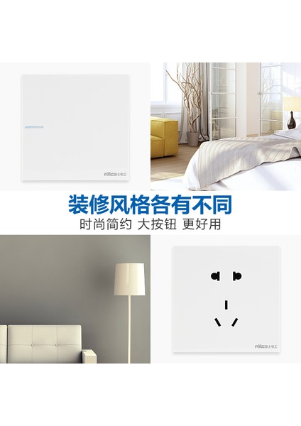 Nvc Aydınlatma Q8 Beyaz Duvar Gizli 5 Delikli Klima Tipi 86 USB Beş Delikli Anahtar Priz Çerçevesiz Panel (Yurt Dışından) fiyatları