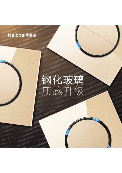 Huadis Altın Anahtar Priz 86 Tipi Tek ve Çift Kontrol Herhangi Bir Nokta Temperli Cam Duvar Anahtar Paneli Ev (Yurt Dışından)