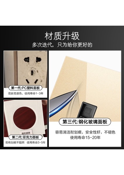 Huadis Altın Anahtar Priz 86 Tipi Tek ve Çift Kontrol Herhangi Bir Nokta Temperli Cam Duvar Anahtar Paneli Ev (Yurt Dışından) modelleri