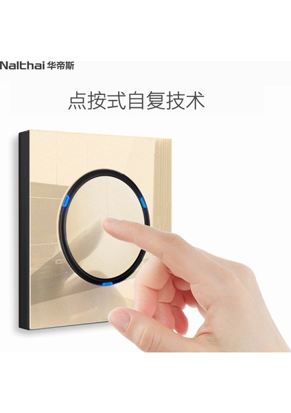 Huadis Altın Anahtar Priz 86 Tipi Tek ve Çift Kontrol Herhangi Bir Nokta Temperli Cam Duvar Anahtar Paneli Ev (Yurt Dışından) fırsatları