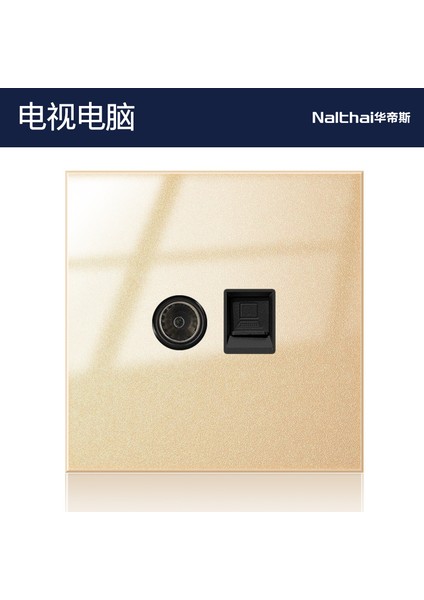 Huadis Altın Anahtar Priz 86 Tipi Tek ve Çift Kontrol Herhangi Bir Nokta Temperli Cam Duvar Anahtar Paneli Ev (Yurt Dışından) indirimleri