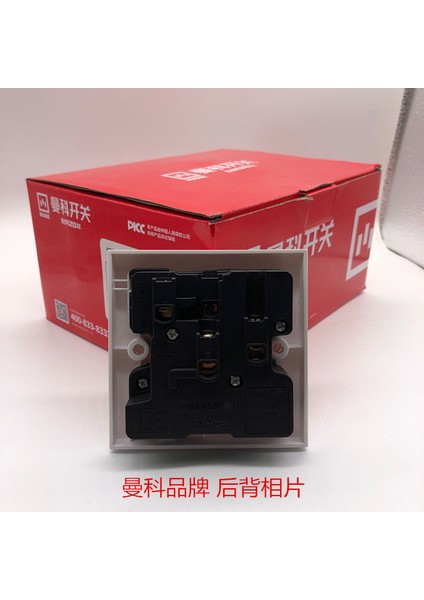 Manco Iki Üç Üç Fişli Tek Anahtarlı Sekiz Delikli 8 Delikli 233 Lambalı Sistem Çok Fonksiyonlu Çok Amaçlı Anahtar Priz Paneli (Yurt Dışından) fiyatları