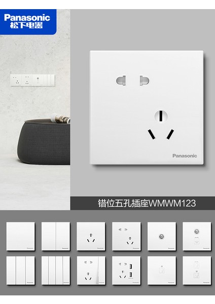 Panasonic Yuechen Anahtar Priz Paneli Eğik Beş Delikli USB Üç Delikli 16A Klima Soketi Bir Iki Üç Dört Açık Tek Çift Kontrol (Yurt Dışından)