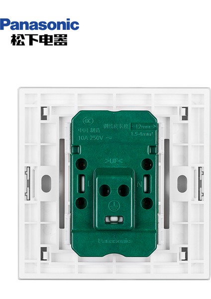 Panasonic Yuechen Anahtar Priz Paneli Eğik Beş Delikli USB Üç Delikli 16A Klima Soketi Bir Iki Üç Dört Açık Tek Çift Kontrol (Yurt Dışından)