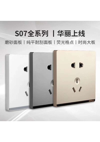 Op Aydınlatma S07 Anahtar Paneli Üç-Beş Delikli USB86 Tipi Ev Aletleri Otel Duvara Monte Anahtar Priz (Yurt Dışından) fiyatları