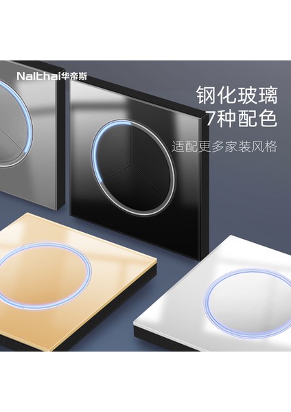 Huadis Anahtar Priz Temperli Cam Panel LED Göstergeli Siyah Işık Lüks 86 Beş Delikli Priz Ev (Yurt Dışından) fiyatları