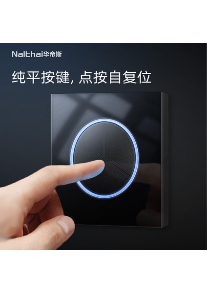 Huadis Anahtar Priz Temperli Cam Panel LED Göstergeli Siyah Işık Lüks 86 Beş Delikli Priz Ev (Yurt Dışından) fırsatları