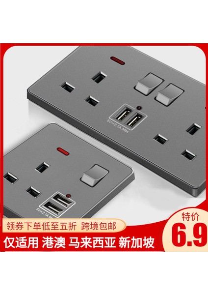 Çok Fonksiyonlu Tip-C Hızlı Şarj USB Elektrik Paneli 86 Tip 13A Ingiliz Ingiliz Standart Ev Hong Kong Versiyonu Anahtar Priz (Yurt Dışından)