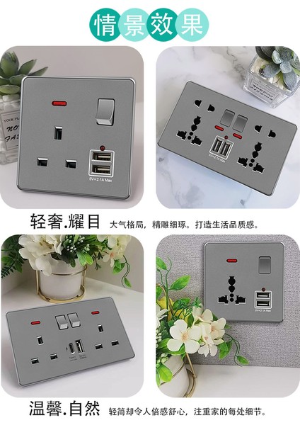 Çok Fonksiyonlu Tip-C Hızlı Şarj USB Elektrik Paneli 86 Tip 13A Ingiliz Ingiliz Standart Ev Hong Kong Versiyonu Anahtar Priz (Yurt Dışından)
