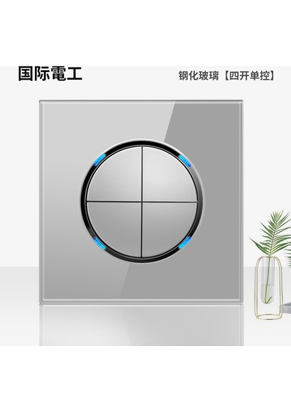 Uluslararası Elektrikçi Temperli Cam Anahtar Paneli Gözenekli 86 Tipi Endüstriyel Rüzgar Yaratıcı Soket Anahtarı LED Işık ile (Yurt Dışından) fırsatları