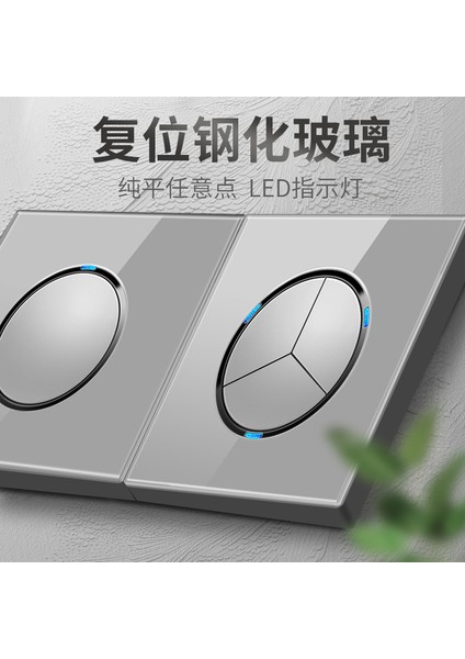 Uluslararası Elektrikçi Temperli Cam Anahtar Paneli Gözenekli 86 Tipi Endüstriyel Rüzgar Yaratıcı Soket Anahtarı LED Işık ile (Yurt Dışından) indirimleri