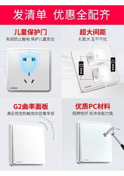 Siemens Anahtar Priz Lingyun Beyaz Büyük Panel 86 Tipi Duvar Ev Gizli Çok Bağlantılı Tek ve Çift Kontrol Anahtarı (Yurt Dışından) fiyatları