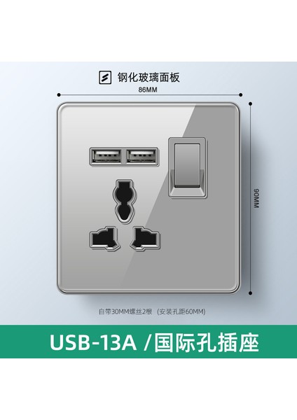 Hong Kong Versiyonu 13A Ingiliz Ingiliz Standardı USB Işıklı Gözenekli Soket Elektrik Anahtar Paneli Temperli Cam Gri Gizli (Yurt Dışından)