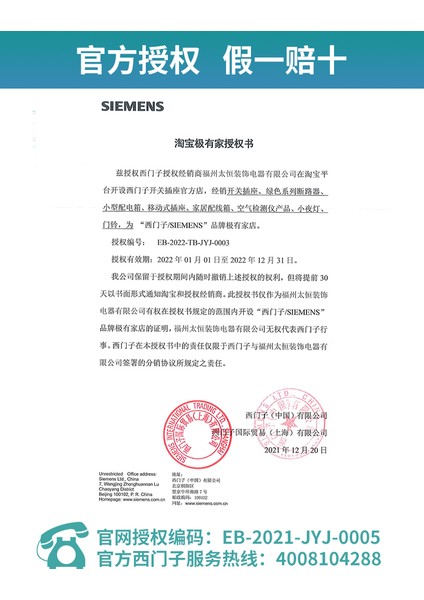 Siemens Anahtar Priz Paneli, Klasik Duman Altın Grisi Ev Tipi 86 Tipi Çıkık, Eğimli Beş Delikli, Anahtar Çift Kontrollü (Yurt Dışından) fırsatları