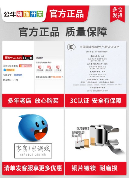 Boğa 86 Tipi Tek Açık Çift Üç Anahtar 16A Yüksek Güç Soketi Paneli USB ile Koyu Siyah Resmi Orijinal (Yurt Dışından) modelleri