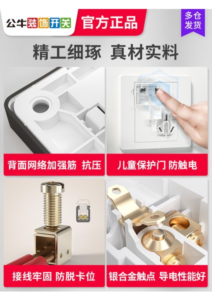 Boğa 86 Tipi Tek Açık Çift Üç Anahtar 16A Yüksek Güç Soketi Paneli USB ile Koyu Siyah Resmi Orijinal (Yurt Dışından) fırsatları