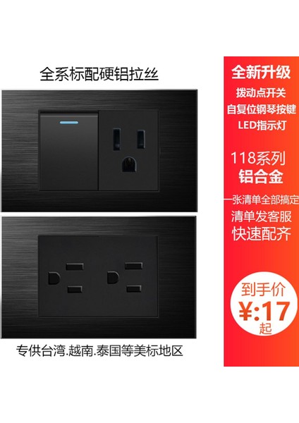 Siyah Metal Tel Çekme 110 V Amerikan Standart Soket 118 Tayvan Amerikan Altı Delikli Soket Duvar Güç Anahtarı Paneli (Yurt Dışından)