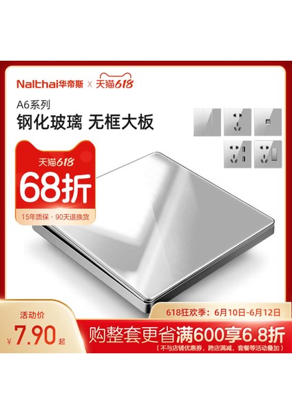 Huadis Büyük Kart Anahtar Prizi 86 Tipi Tek ve Çift Kontrol 5 Delikli Priz Temperli Cam Ayna Gri 16A Panel (Yurt Dışından)