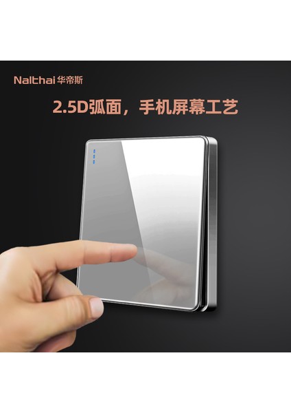 Huadis Büyük Kart Anahtar Prizi 86 Tipi Tek ve Çift Kontrol 5 Delikli Priz Temperli Cam Ayna Gri 16A Panel (Yurt Dışından) modelleri