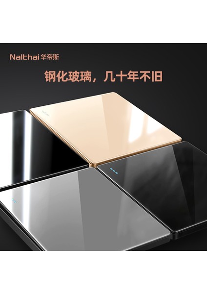 Huadis Büyük Kart Anahtar Prizi 86 Tipi Tek ve Çift Kontrol 5 Delikli Priz Temperli Cam Ayna Gri 16A Panel (Yurt Dışından) fırsatları