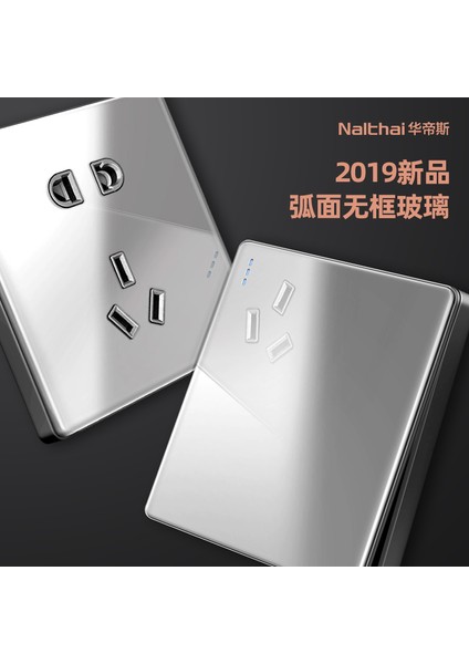 Huadis Büyük Kart Anahtar Prizi 86 Tipi Tek ve Çift Kontrol 5 Delikli Priz Temperli Cam Ayna Gri 16A Panel (Yurt Dışından) indirimleri