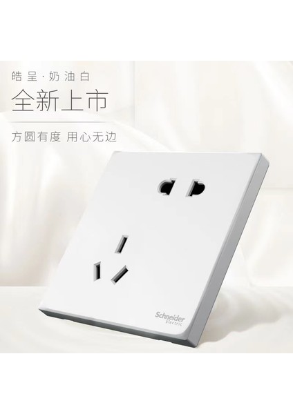 Schneider Resmi Otantik Haocheng Anahtar Priz Paneli Krem Beyaz 86 Tipi Tüm Ev Ev USB Tek Açık Çift Kontrol (Yurt Dışından) fiyatları