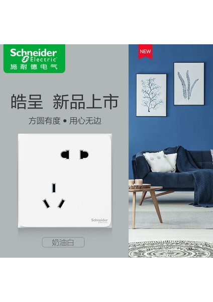 Schneider Resmi Otantik Haocheng Anahtar Priz Paneli Krem Beyaz 86 Tipi Tüm Ev Ev USB Tek Açık Çift Kontrol (Yurt Dışından) fırsatları