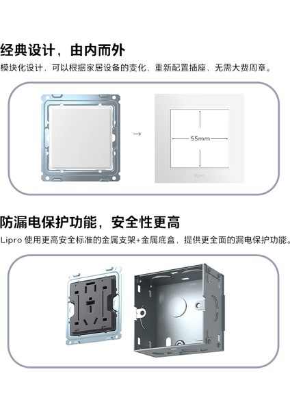 Lipro Anahtar Prizi 16A Klima Prizi 10A Beş Delikli Priz Tek Kontrollü Çoklu Kontrolsüz Kombinasyonlu Güç Paneli (Yurt Dışından) fırsatları