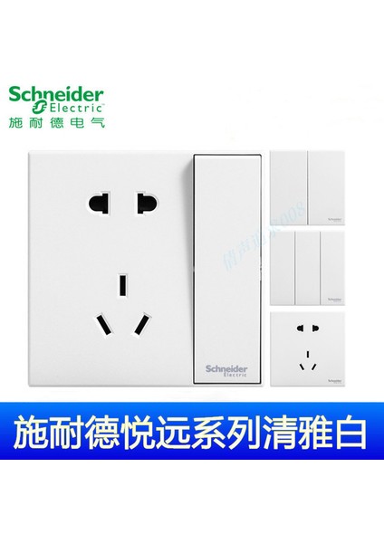 Schneider 86 Ev Gizli Yueyuan Serisi Zarif Beyaz Çift Kontrol Anahtarı Üç Delikli 16A Soket USB Boş Panel (Yurt Dışından)