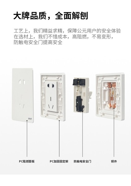 Ad E05 Büyük Tahta Çerçevesiz Anahtar Priz Ev Tipi 86 Tipi Duvar USB ile Eğik Beş Delikli Tek Açık Beş Delikli Panel Beyaz (Yurt Dışından) modelleri