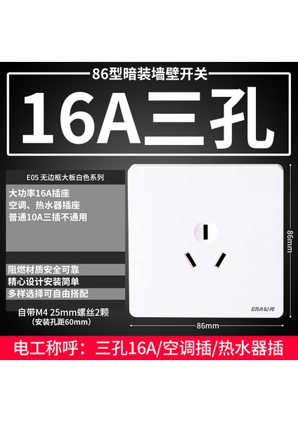 Ad E05 Büyük Tahta Çerçevesiz Anahtar Priz Ev Tipi 86 Tipi Duvar USB ile Eğik Beş Delikli Tek Açık Beş Delikli Panel Beyaz (Yurt Dışından) fırsatları