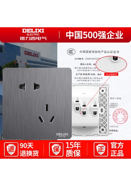 Delixi Tel Çekme Gri Anahtar Priz Ev 86 Tipi Bir Açık Beş Delikli USB Klima Üç Delikli 16A Duvar Paneli (Yurt Dışından) modelleri