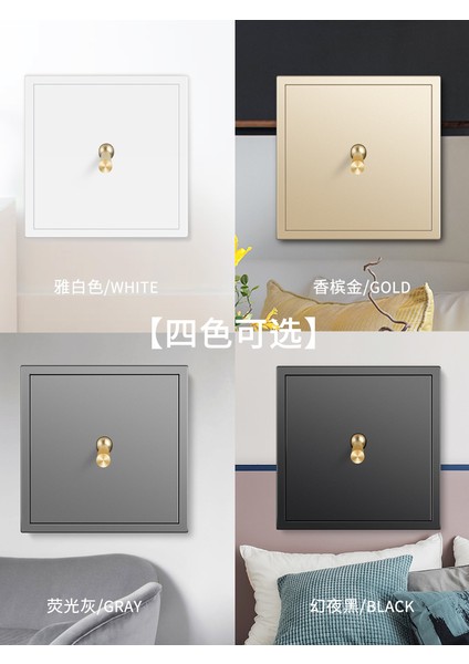 Iskandinav Minimalist Beyaz Anahtar Paneli 86 Tipi Otel Yapışık Bir Açık Beş Delikli USB Soketi Retro Kolu Anahtarı (Yurt Dışından) modelleri