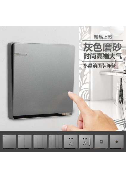 Opal Anahtar Prizi S07 Paneli Beş Delikli Priz Mat Gri Büyük Plaka 86 Tipi Iki Veya Üç Fişli Iskandinav Gri Paneli (Yurt Dışından)