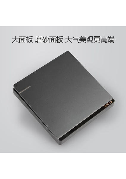 Opal Anahtar Prizi S07 Paneli Beş Delikli Priz Mat Gri Büyük Plaka 86 Tipi Iki Veya Üç Fişli Iskandinav Gri Paneli (Yurt Dışından) modelleri