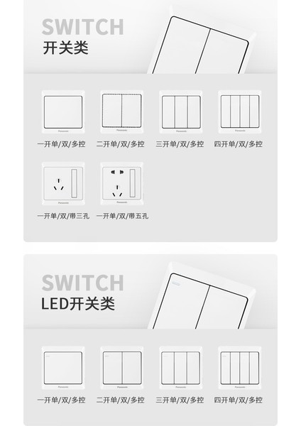 Panasonic Anahtarı Yayue Beyaz Soket Paneli Bir Açık Beş Delikli USB Anahtarı 16A Klima Soketi 86 Tipi Seramik Beyaz (Yurt Dışından) fiyatları