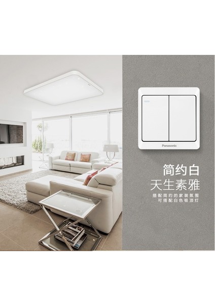 Panasonic Anahtarı Yayue Beyaz Soket Paneli Bir Açık Beş Delikli USB Anahtarı 16A Klima Soketi 86 Tipi Seramik Beyaz (Yurt Dışından) fırsatları